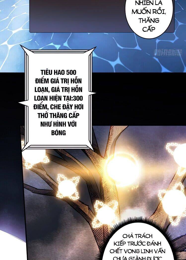 Nhân Vật Phản Diện? Chắc Chắn Không Phải Ta Chapter 6 - 27