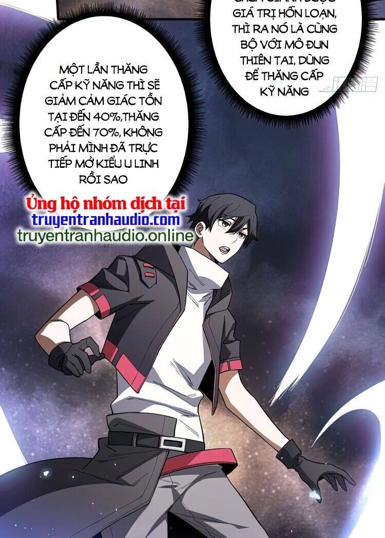 Nhân Vật Phản Diện? Chắc Chắn Không Phải Ta Chapter 6 - 28