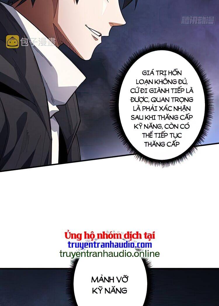 Nhân Vật Phản Diện? Chắc Chắn Không Phải Ta Chapter 6 - 31