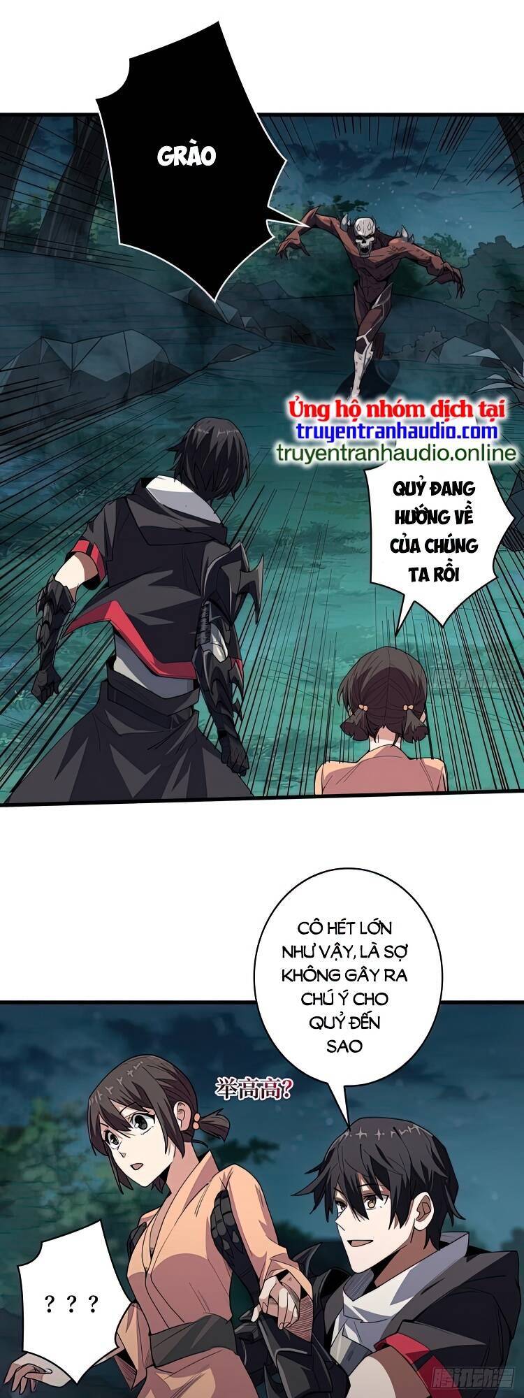 Nhân Vật Phản Diện? Chắc Chắn Không Phải Ta Chapter 8 - 1