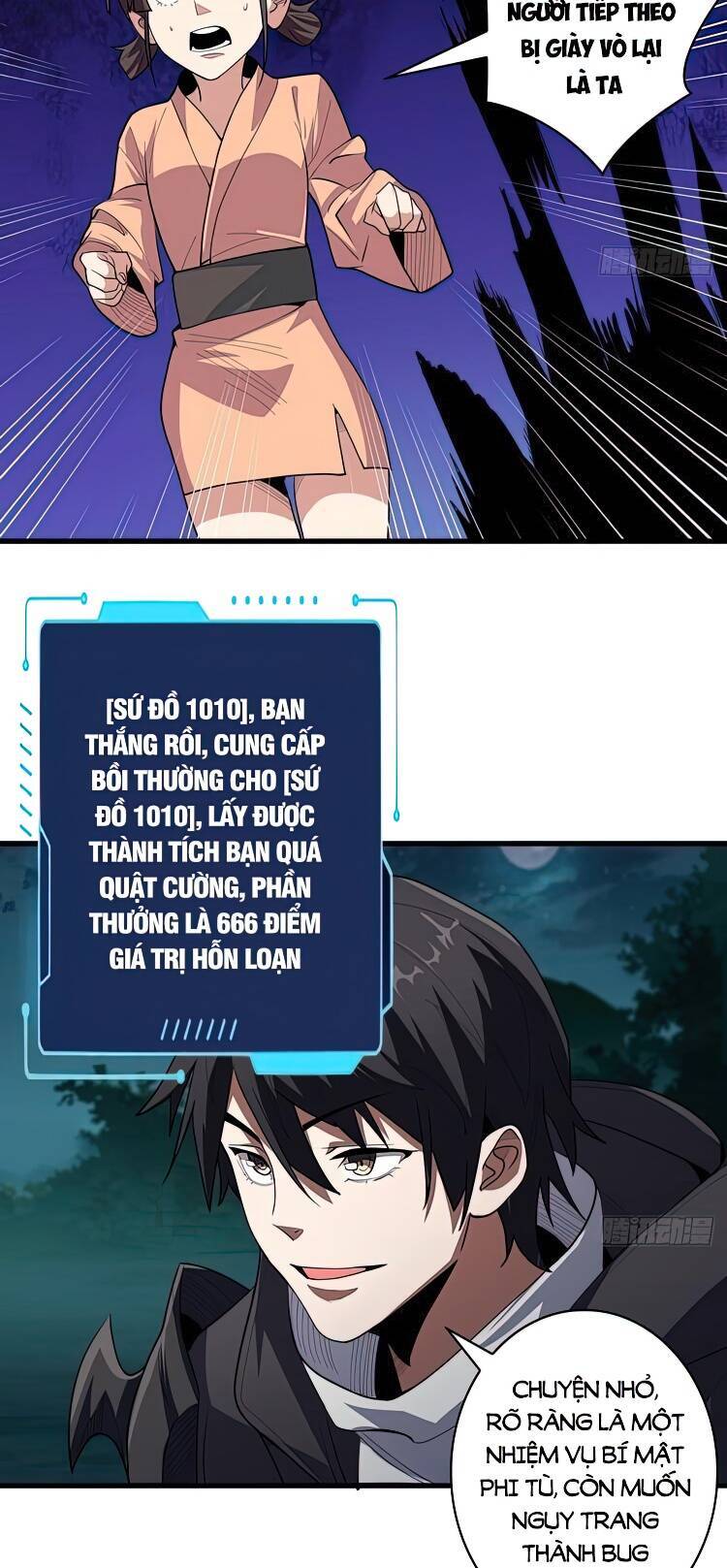 Nhân Vật Phản Diện? Chắc Chắn Không Phải Ta Chapter 8 - 14