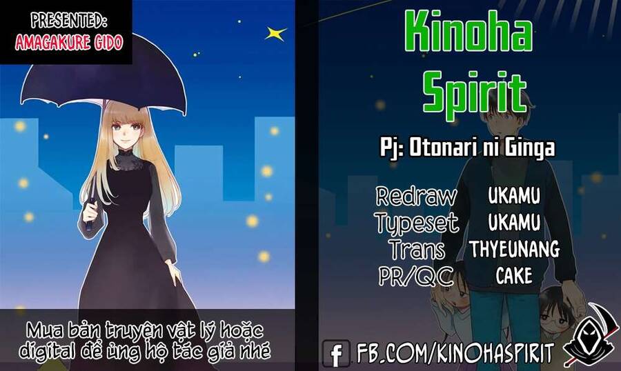 Otonari Ni Ginga Chapter 2 - 1