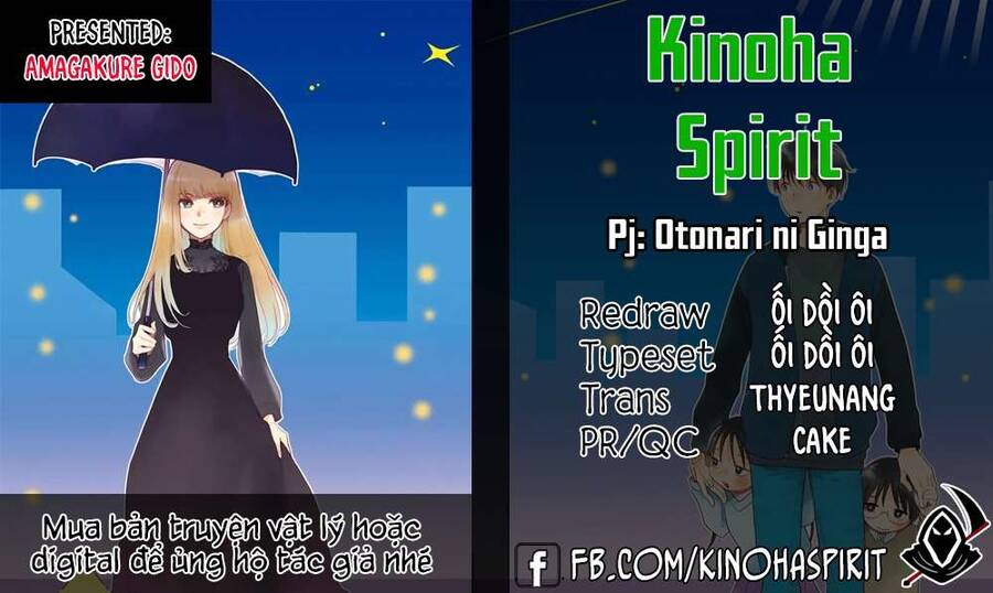 Otonari Ni Ginga Chapter 3 - 1