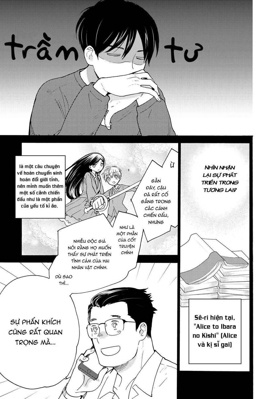 Otonari Ni Ginga Chapter 4 - 14