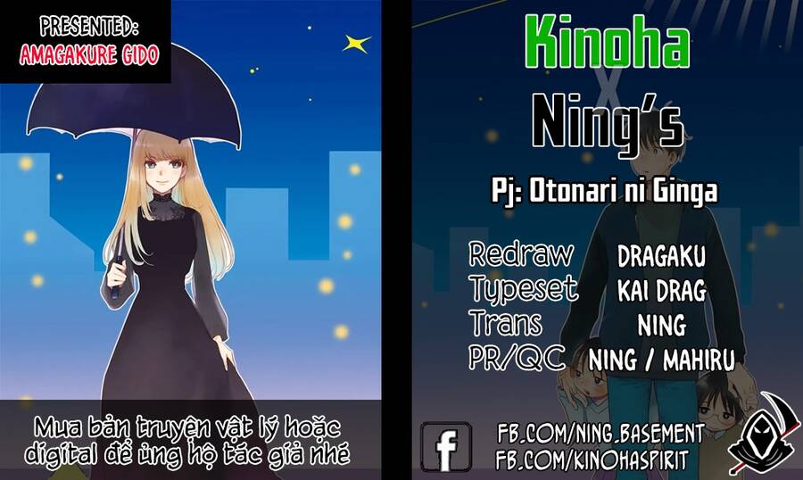 Otonari Ni Ginga Chapter 5.5 - 2