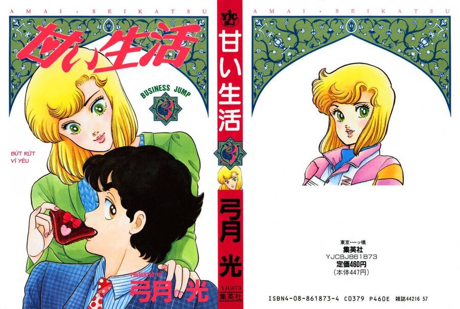 Amai Seikatsu - Cuộc Sống Tươi Đẹp Chapter 17 - 1