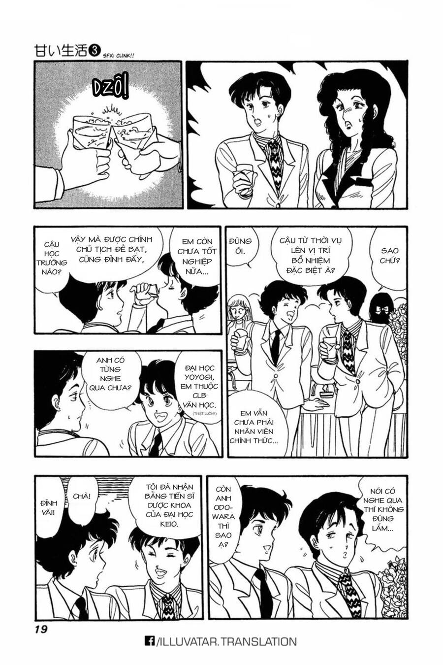 Amai Seikatsu - Cuộc Sống Tươi Đẹp Chapter 17 - 19