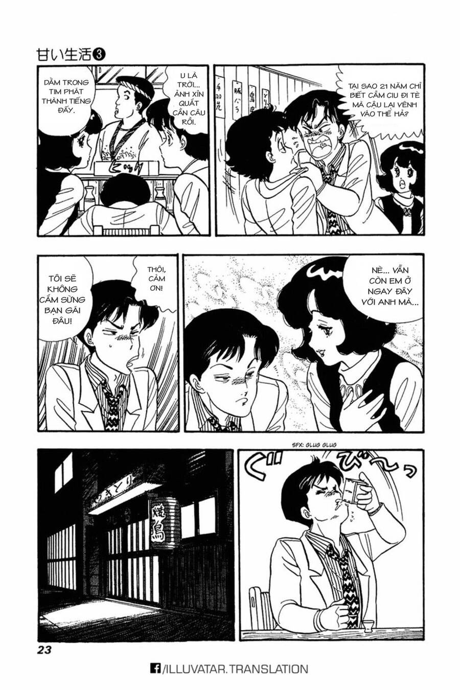 Amai Seikatsu - Cuộc Sống Tươi Đẹp Chapter 17 - 23