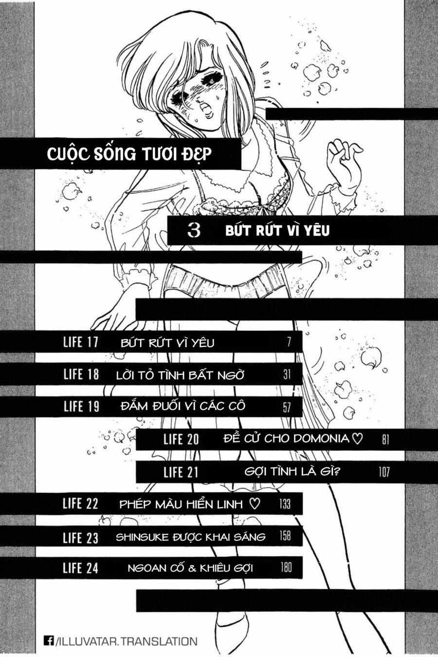 Amai Seikatsu - Cuộc Sống Tươi Đẹp Chapter 17 - 6