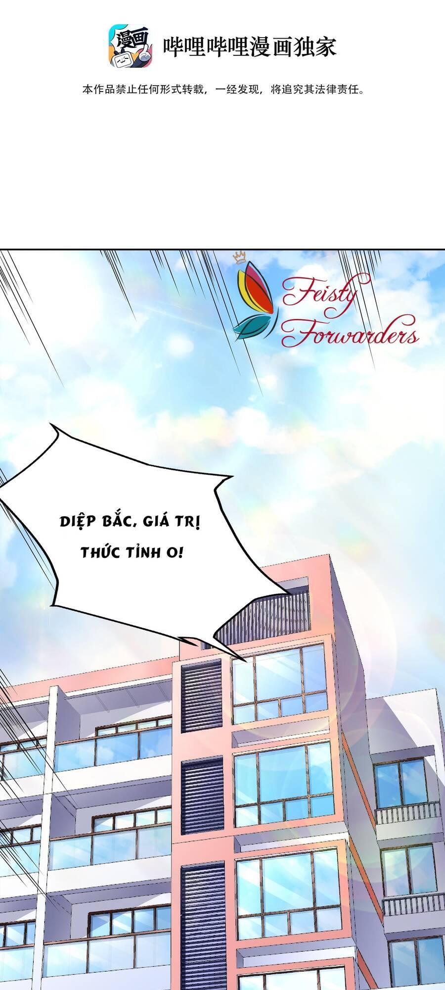 Thời Đại Thần Minh: Thế Giới Biến Thành Game Online Chapter 1 - 2