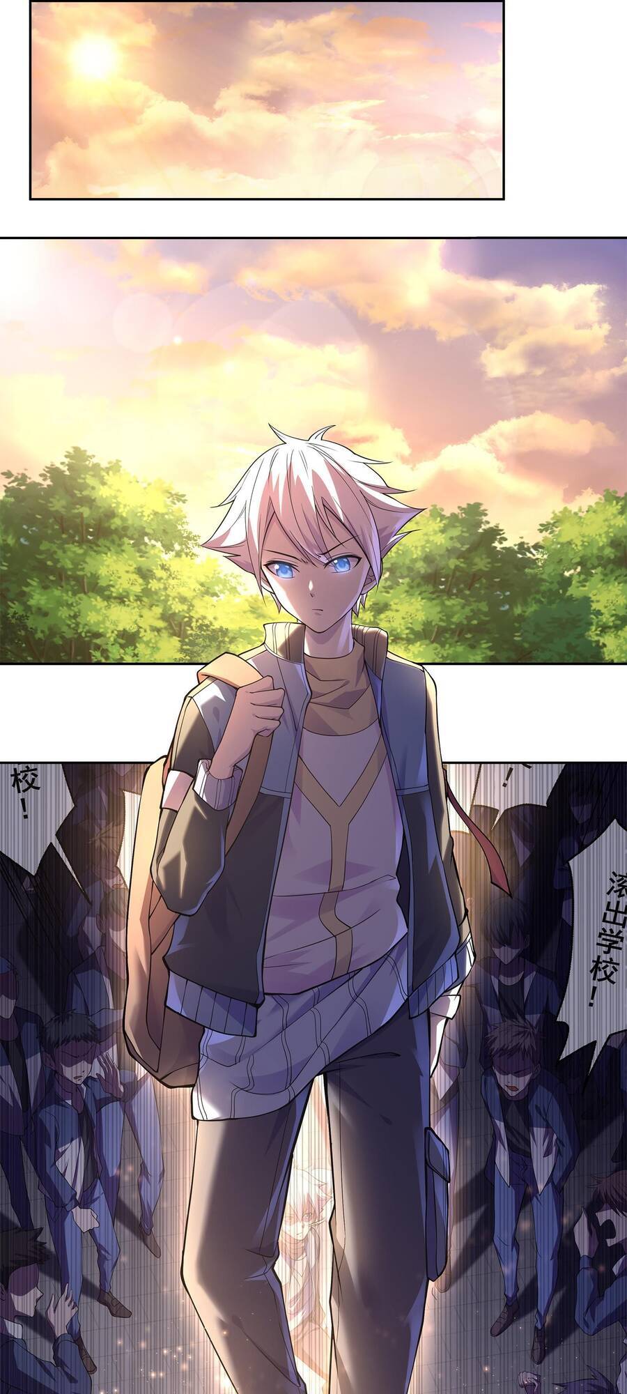 Thời Đại Thần Minh: Thế Giới Biến Thành Game Online Chapter 1 - 31