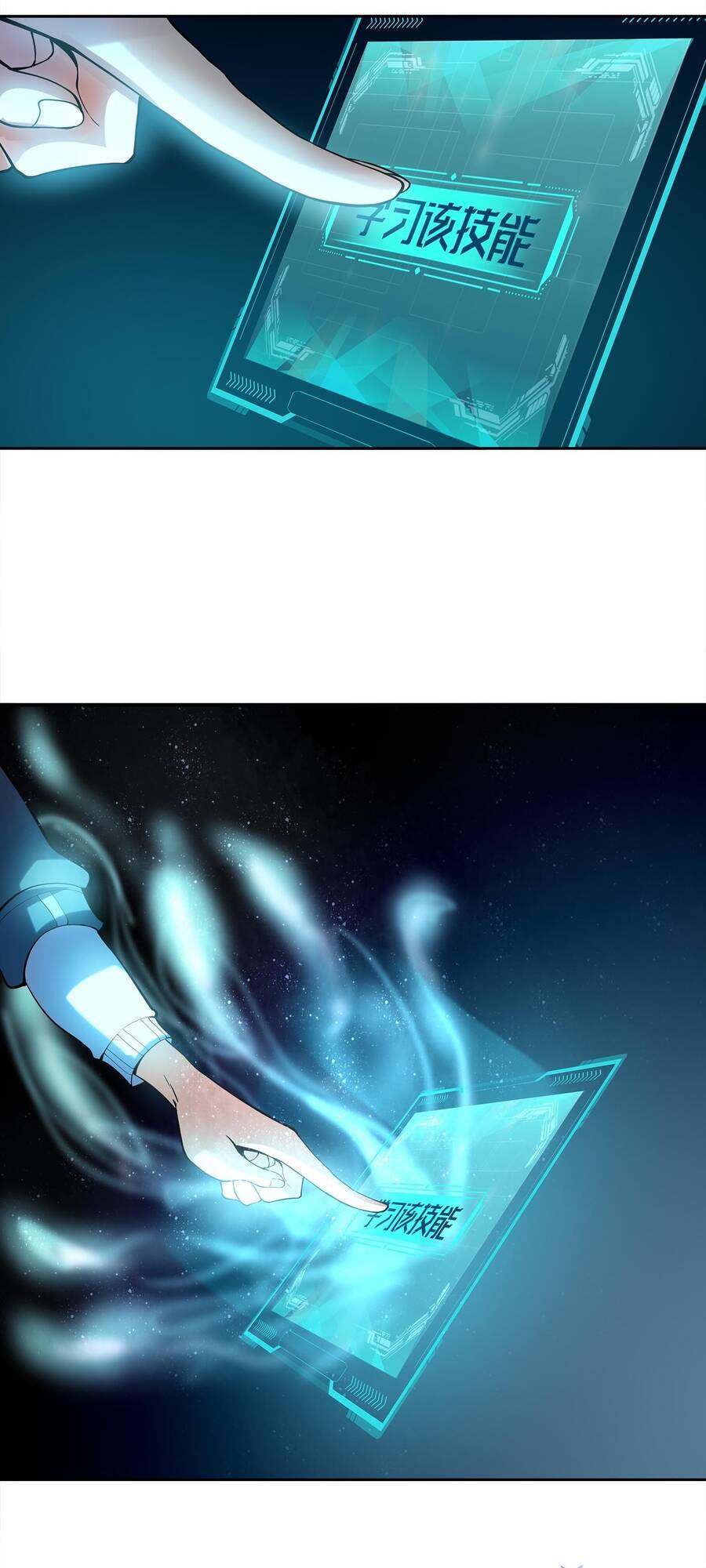 Thời Đại Thần Minh: Thế Giới Biến Thành Game Online Chapter 1 - 60