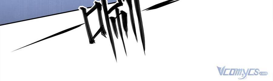 Thời Đại Thần Minh: Thế Giới Biến Thành Game Online Chapter 3 - 38