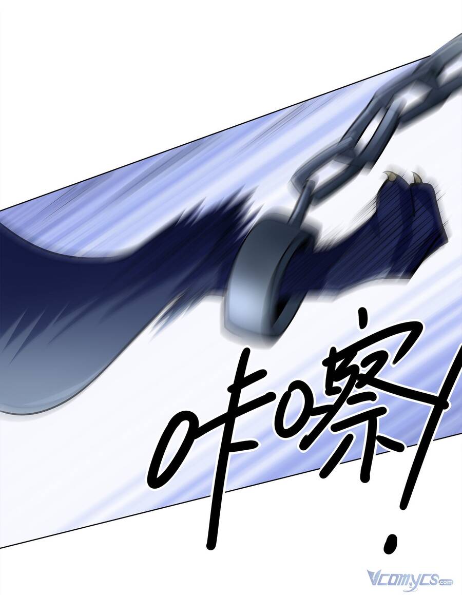 Thời Đại Thần Minh: Thế Giới Biến Thành Game Online Chapter 3 - 75