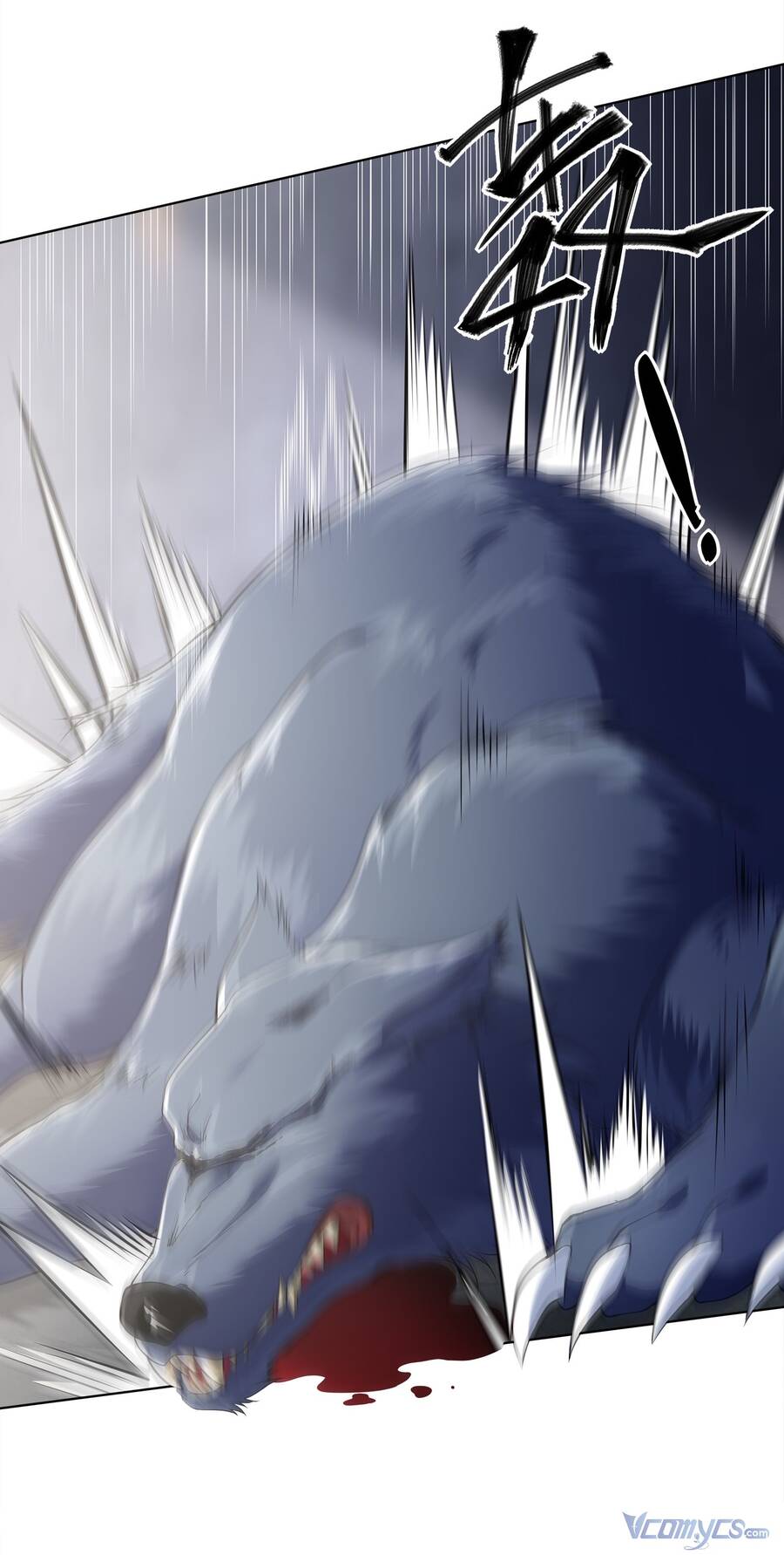 Thời Đại Thần Minh: Thế Giới Biến Thành Game Online Chapter 3 - 84