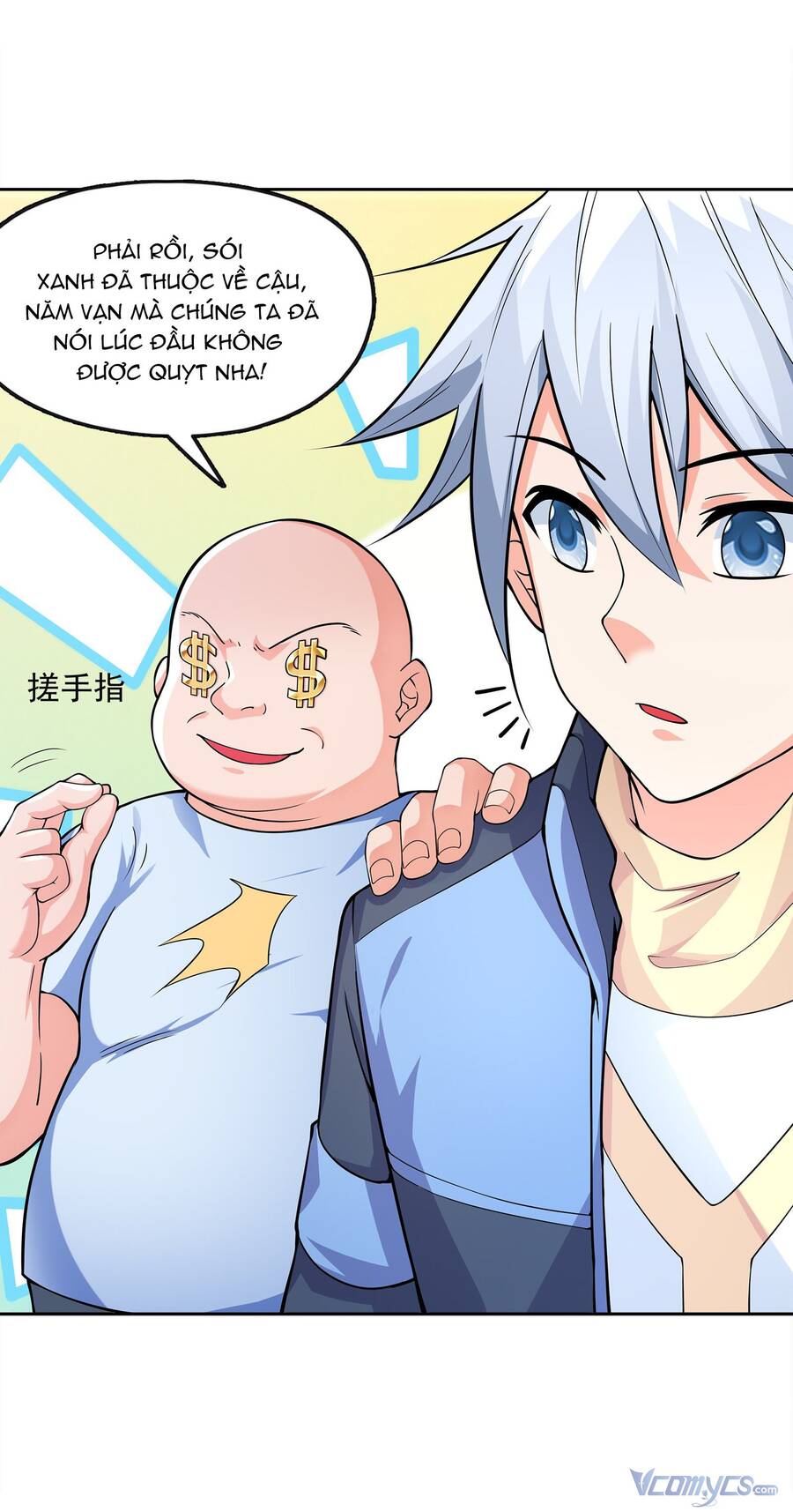 Thời Đại Thần Minh: Thế Giới Biến Thành Game Online Chapter 4 - 9