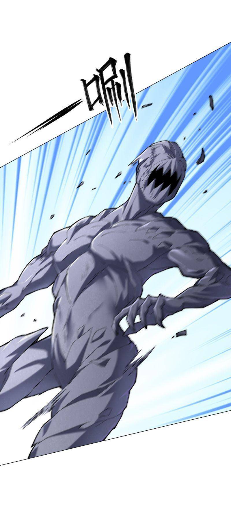 Thời Đại Thần Minh: Thế Giới Biến Thành Game Online Chapter 5 - 57