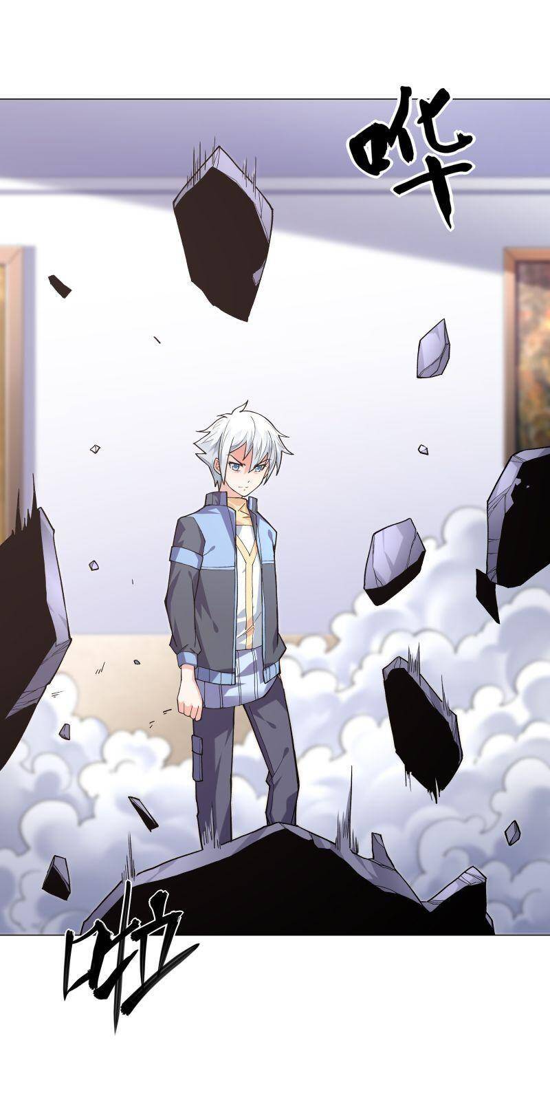 Thời Đại Thần Minh: Thế Giới Biến Thành Game Online Chapter 5 - 60