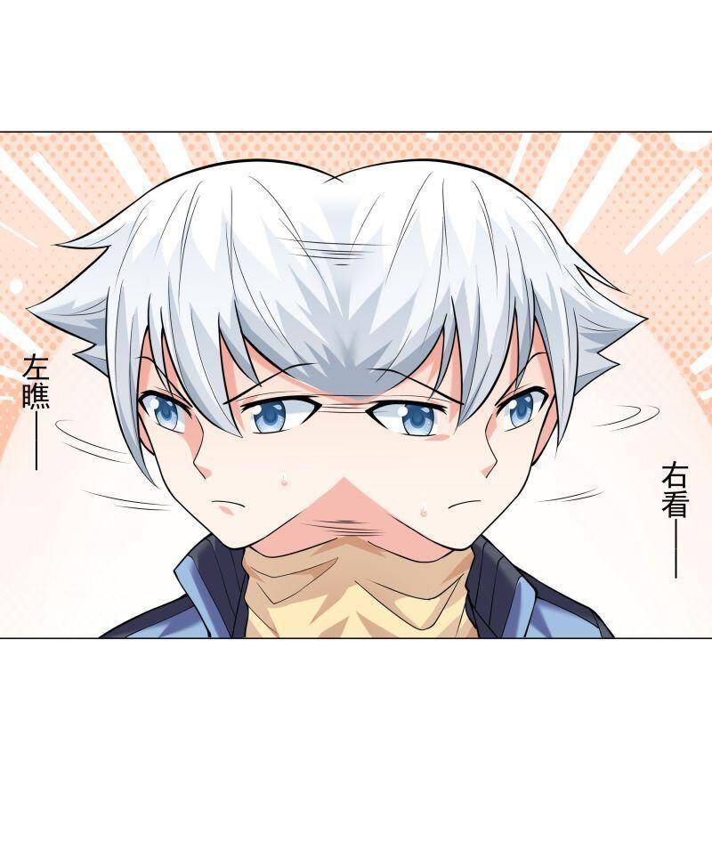 Thời Đại Thần Minh: Thế Giới Biến Thành Game Online Chapter 5 - 68