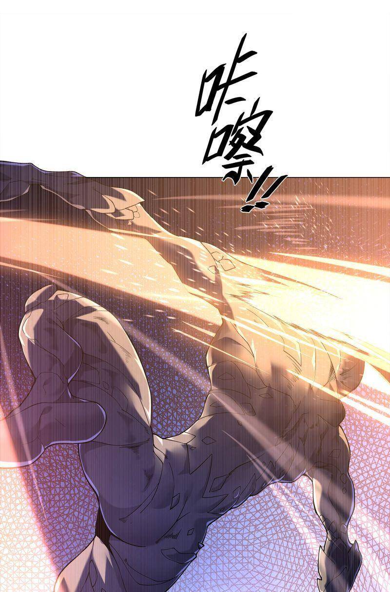 Thời Đại Thần Minh: Thế Giới Biến Thành Game Online Chapter 5 - 72