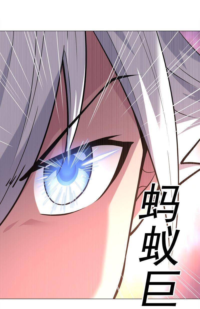 Thời Đại Thần Minh: Thế Giới Biến Thành Game Online Chapter 5 - 75