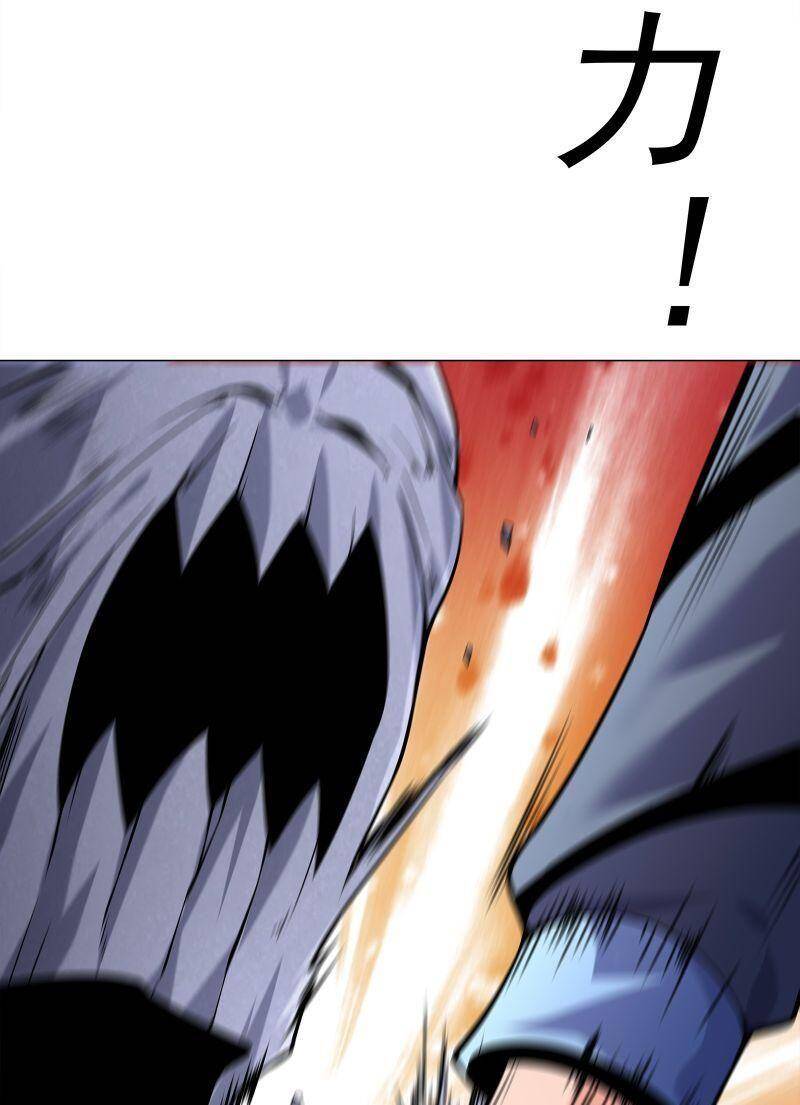 Thời Đại Thần Minh: Thế Giới Biến Thành Game Online Chapter 5 - 76