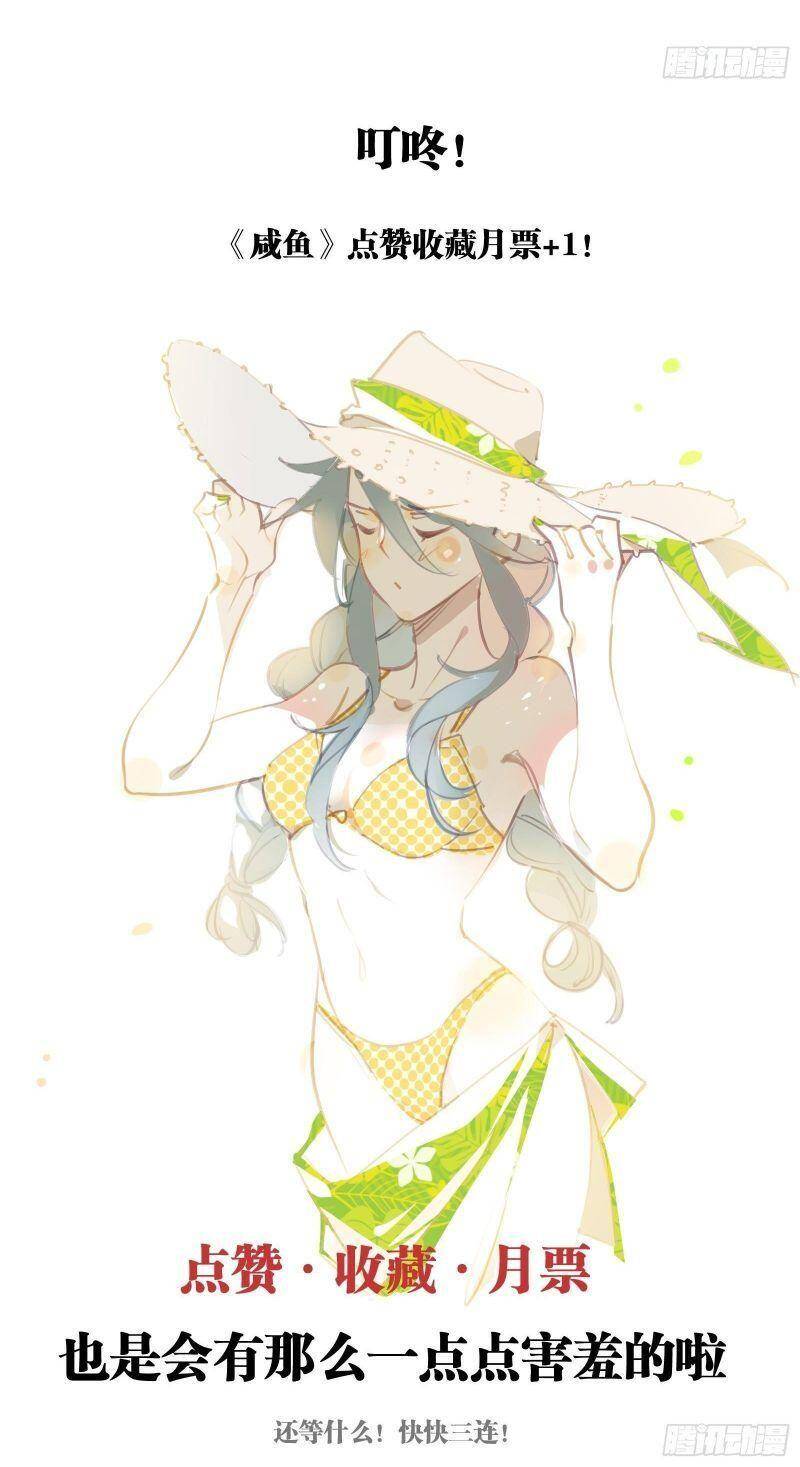 Nữ Phụ Như Tôi Cũng Có Ngày Ra Mắt Chapter 61 - 52