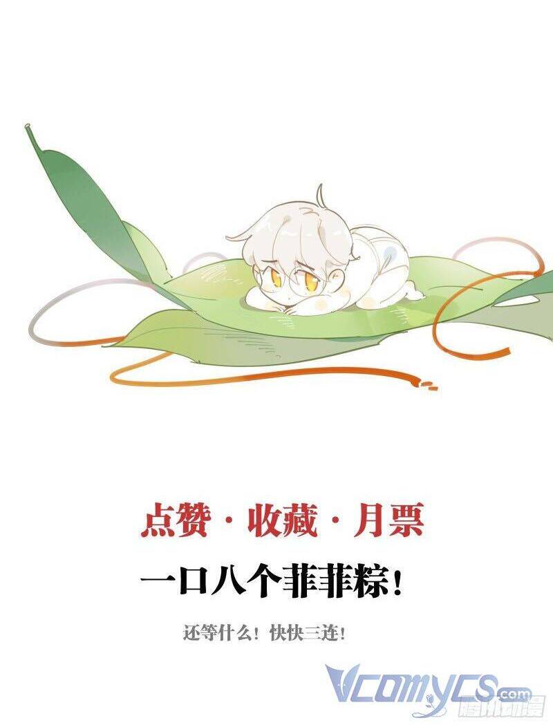 Nữ Phụ Như Tôi Cũng Có Ngày Ra Mắt Chapter 11 - 33