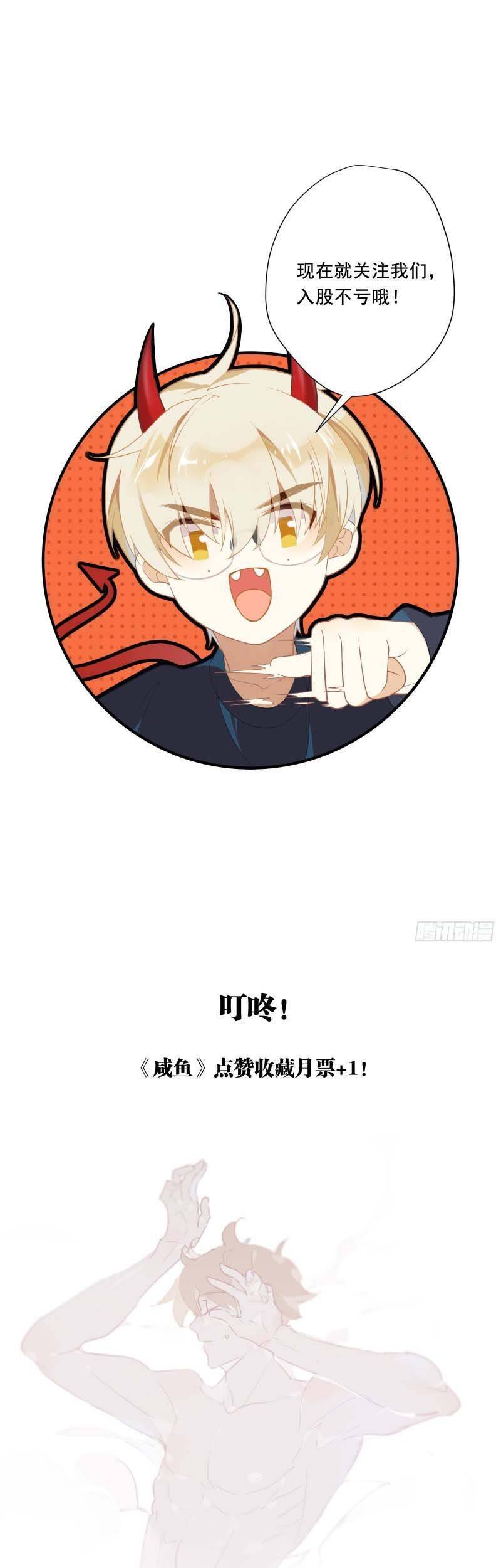 Nữ Phụ Như Tôi Cũng Có Ngày Ra Mắt Chapter 14 - 36