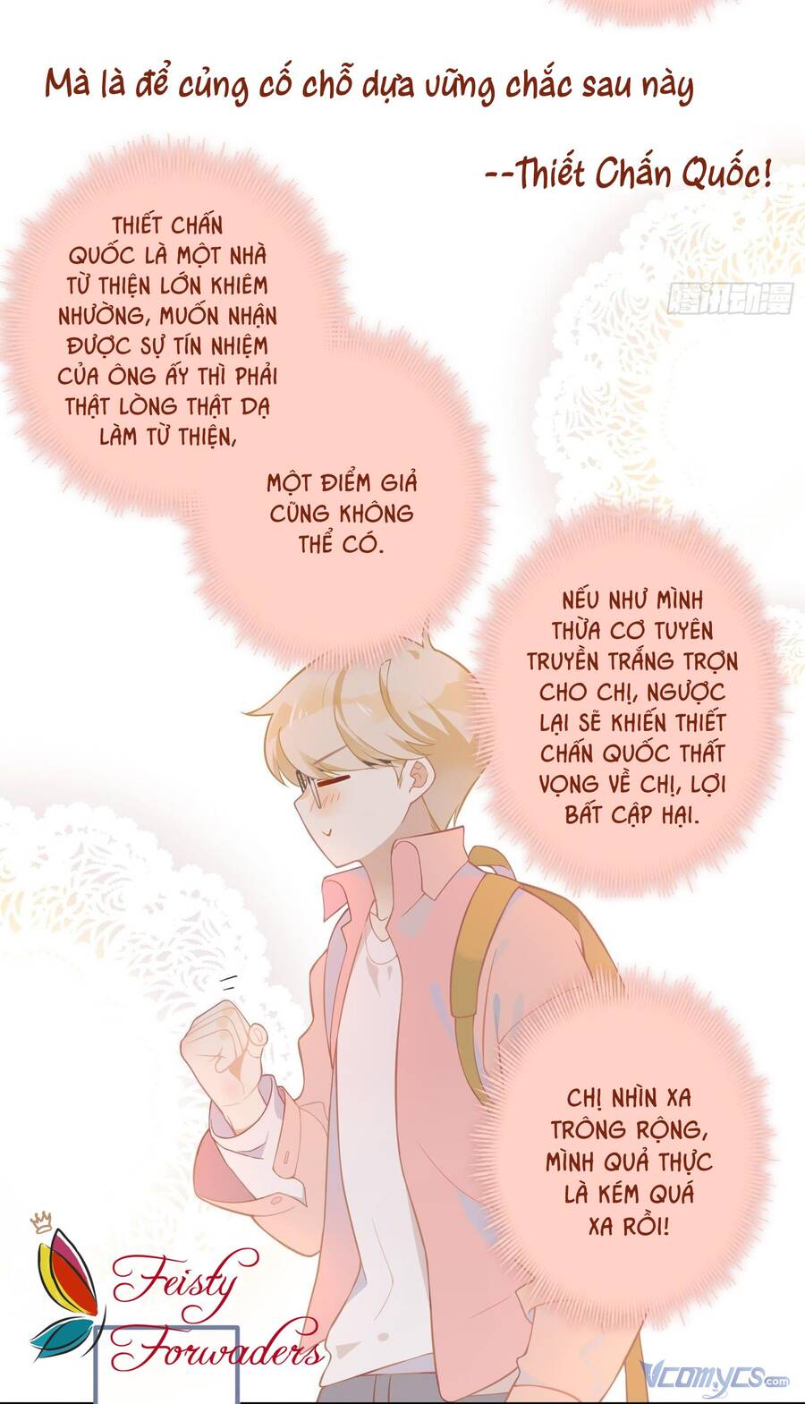 Nữ Phụ Như Tôi Cũng Có Ngày Ra Mắt Chapter 19 - 14