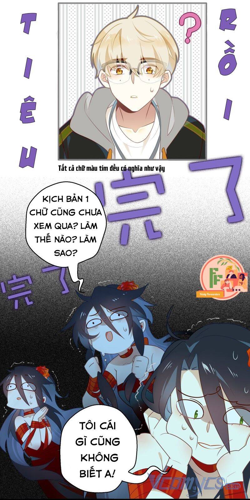 Nữ Phụ Như Tôi Cũng Có Ngày Ra Mắt Chapter 2 - 2