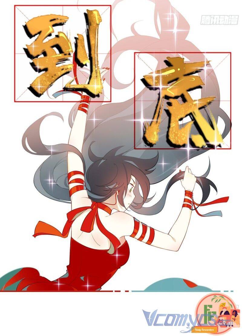 Nữ Phụ Như Tôi Cũng Có Ngày Ra Mắt Chapter 2 - 21