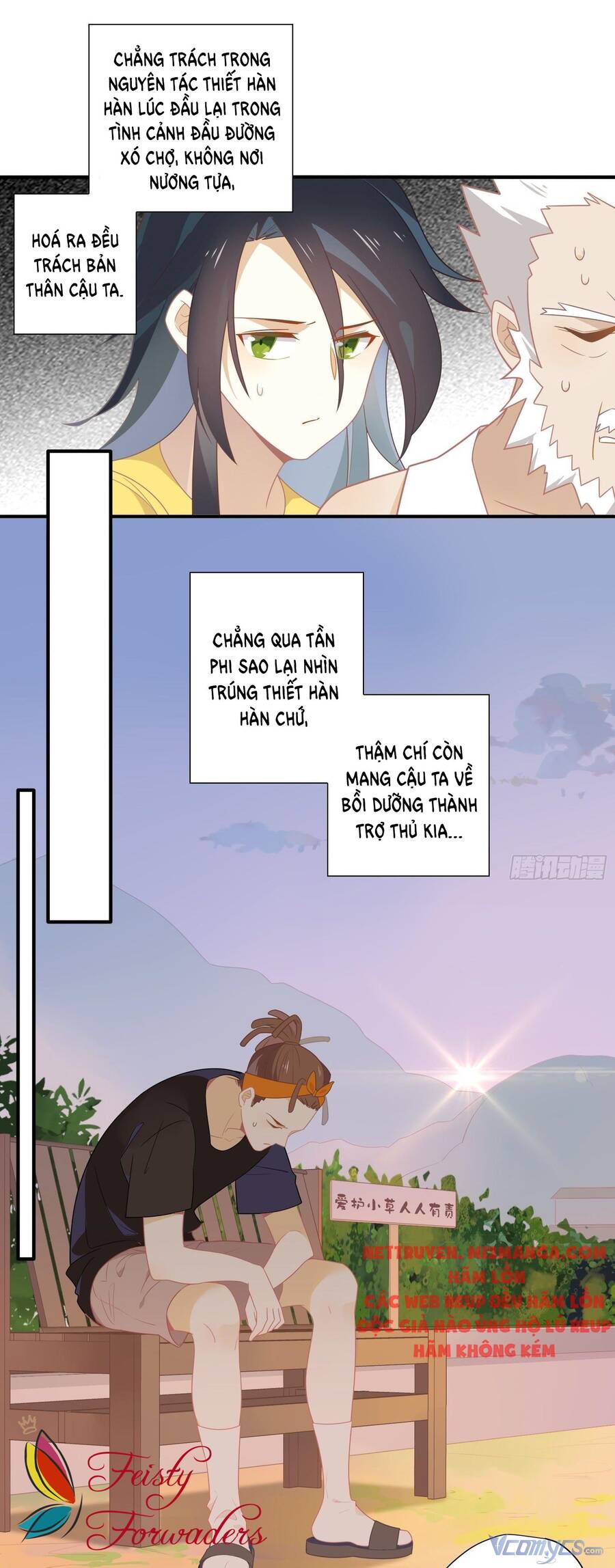 Nữ Phụ Như Tôi Cũng Có Ngày Ra Mắt Chapter 20 - 27