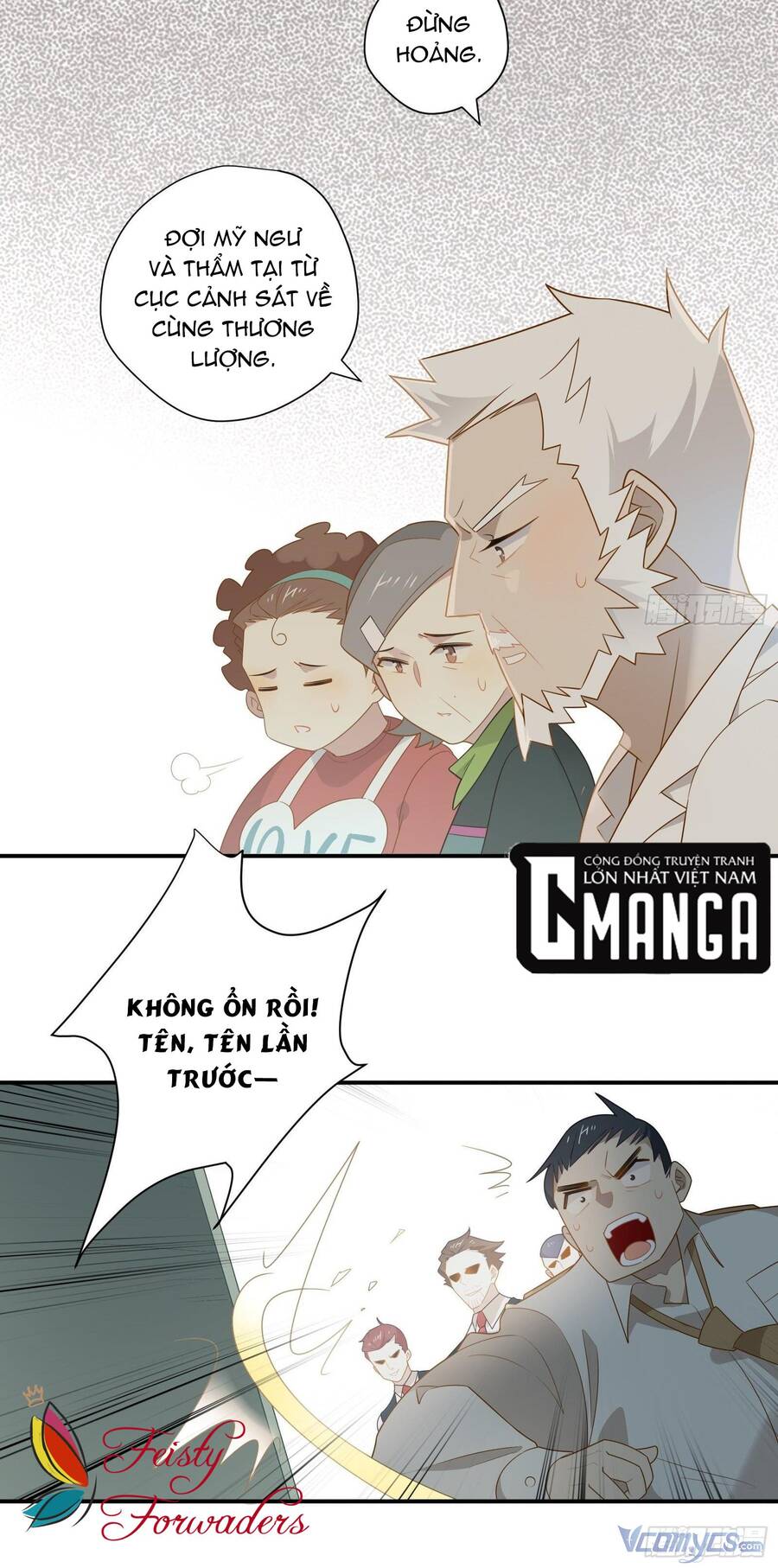 Nữ Phụ Như Tôi Cũng Có Ngày Ra Mắt Chapter 25 - 22