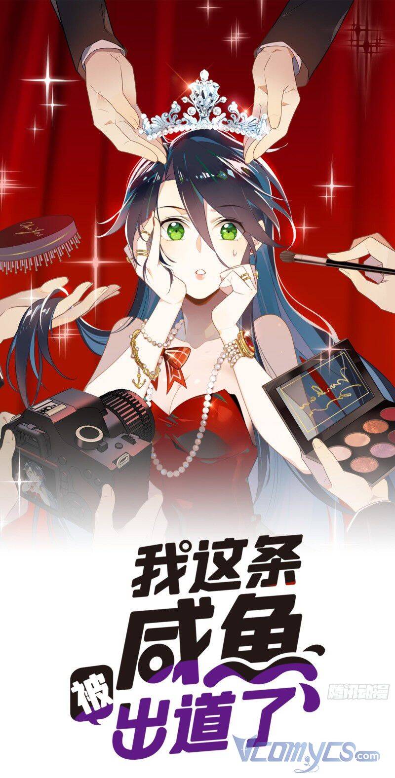 Nữ Phụ Như Tôi Cũng Có Ngày Ra Mắt Chapter 3 - 1