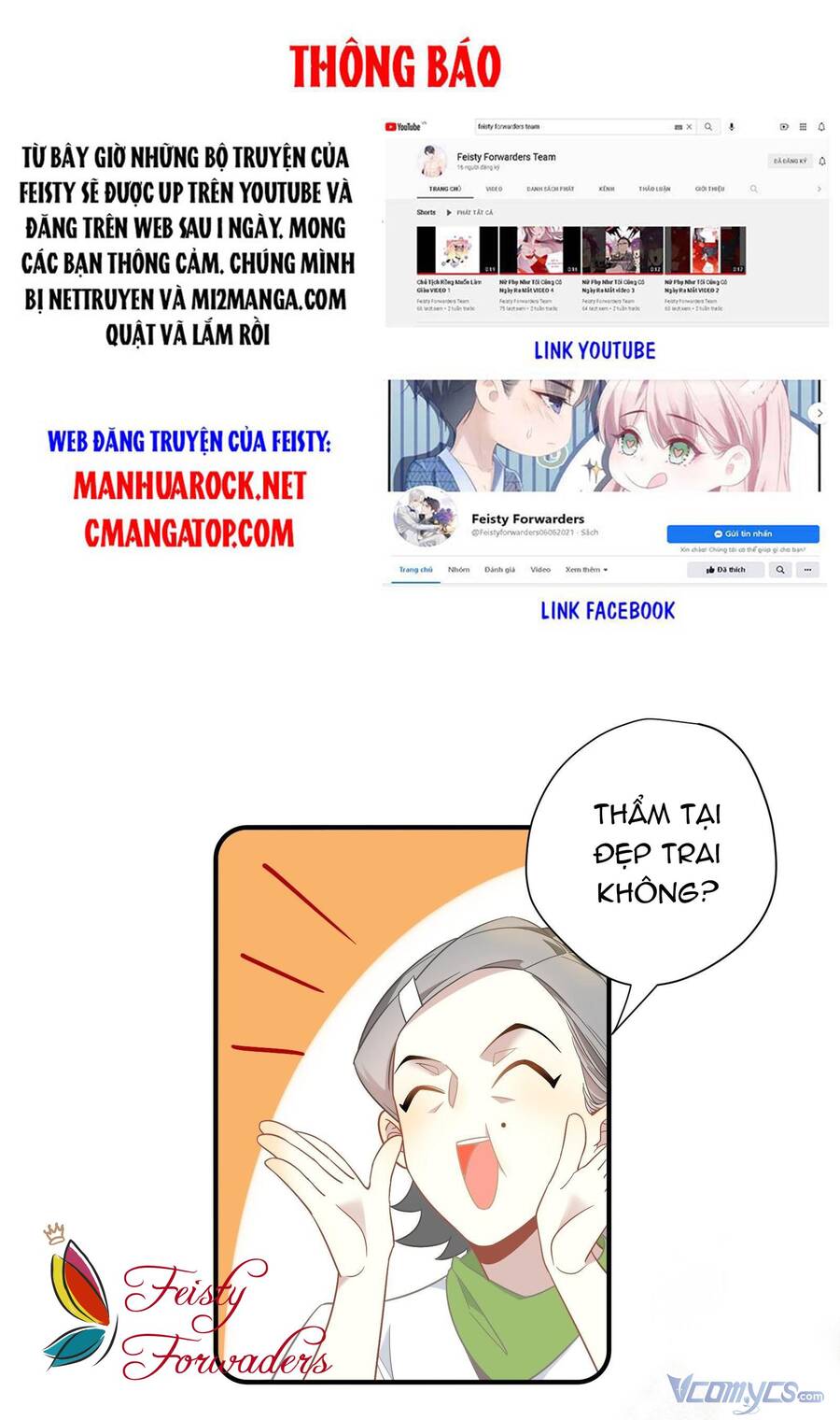 Nữ Phụ Như Tôi Cũng Có Ngày Ra Mắt Chapter 30 - 1