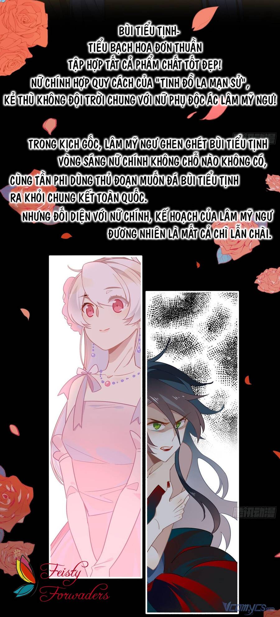 Nữ Phụ Như Tôi Cũng Có Ngày Ra Mắt Chapter 30 - 25