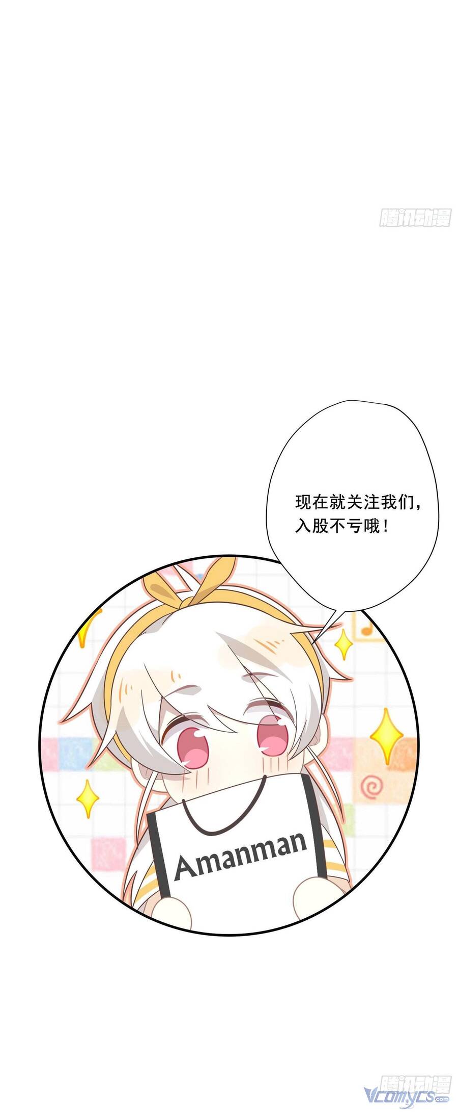 Nữ Phụ Như Tôi Cũng Có Ngày Ra Mắt Chapter 34 - 40