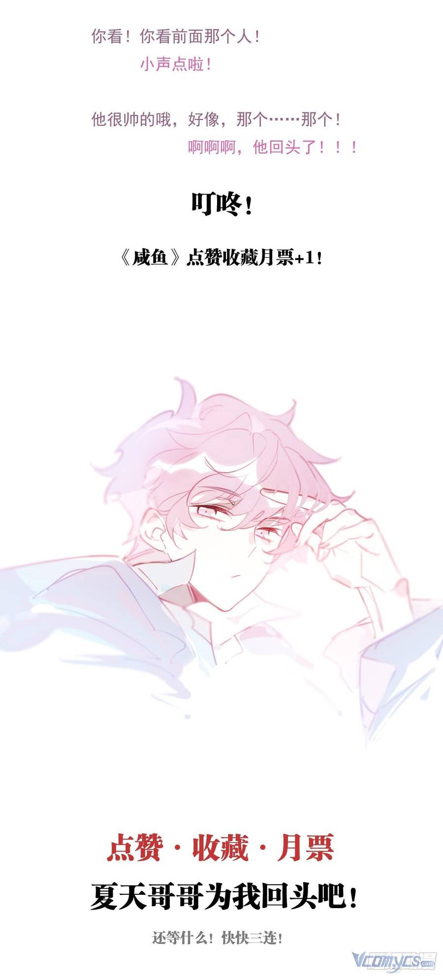 Nữ Phụ Như Tôi Cũng Có Ngày Ra Mắt Chapter 34 - 41