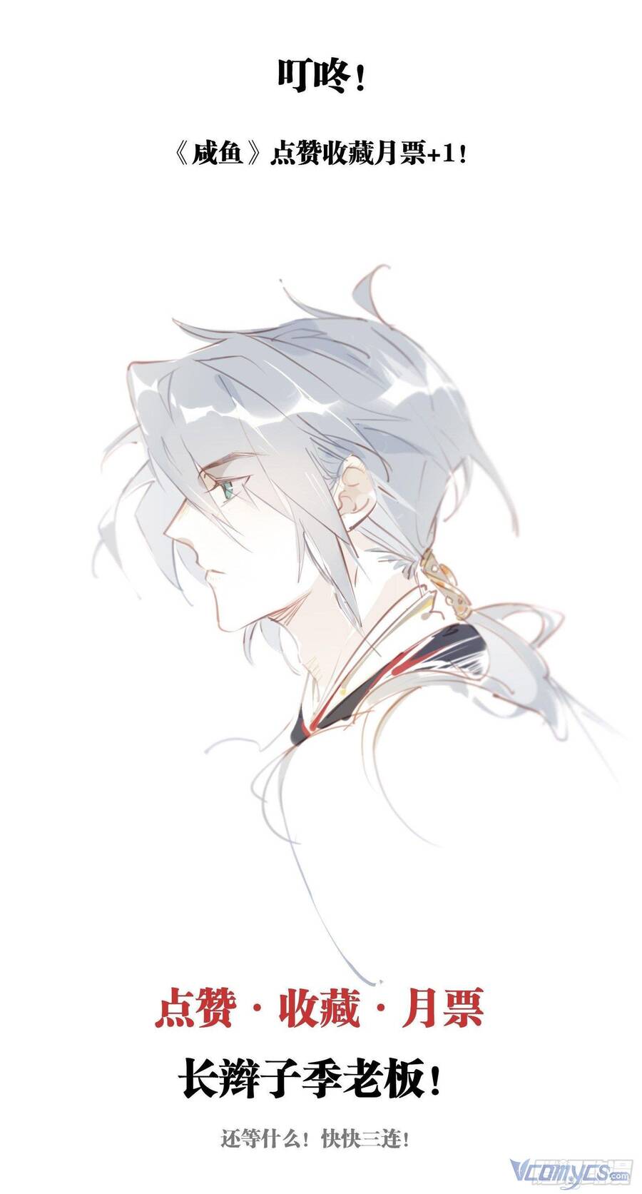 Nữ Phụ Như Tôi Cũng Có Ngày Ra Mắt Chapter 37 - 56