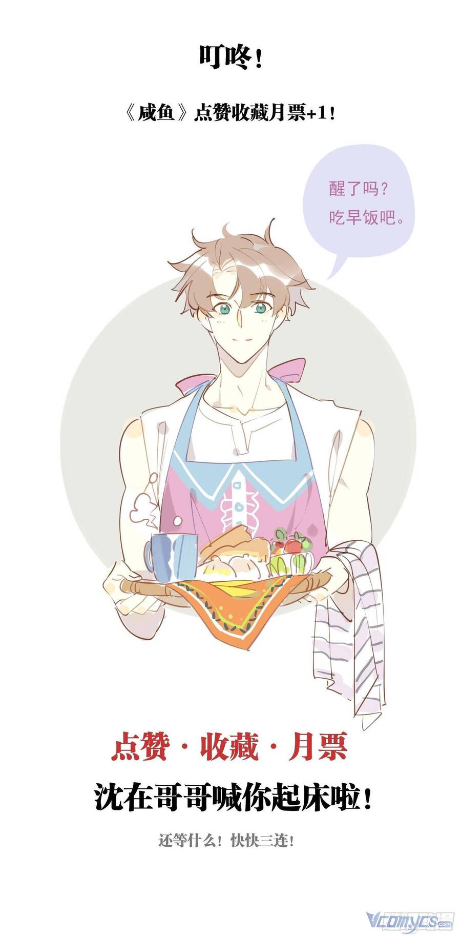 Nữ Phụ Như Tôi Cũng Có Ngày Ra Mắt Chapter 39 - 55