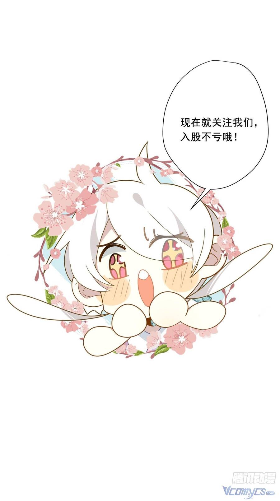 Nữ Phụ Như Tôi Cũng Có Ngày Ra Mắt Chapter 40 - 48