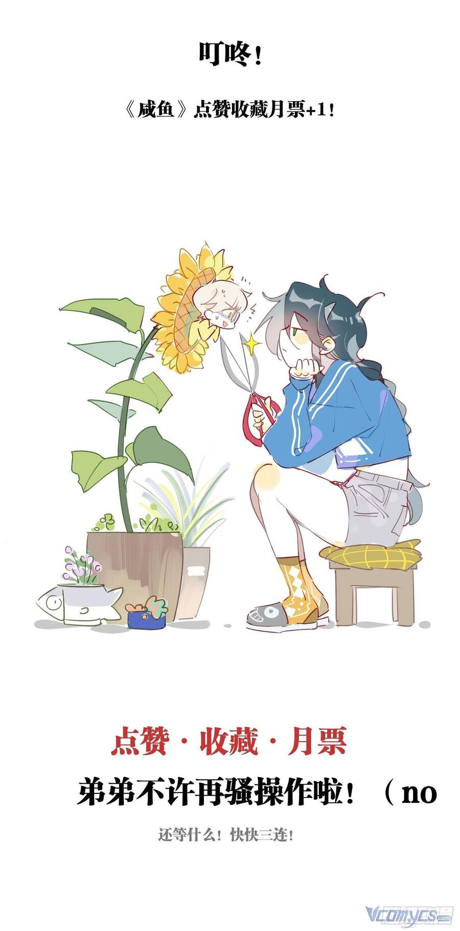 Nữ Phụ Như Tôi Cũng Có Ngày Ra Mắt Chapter 40 - 49