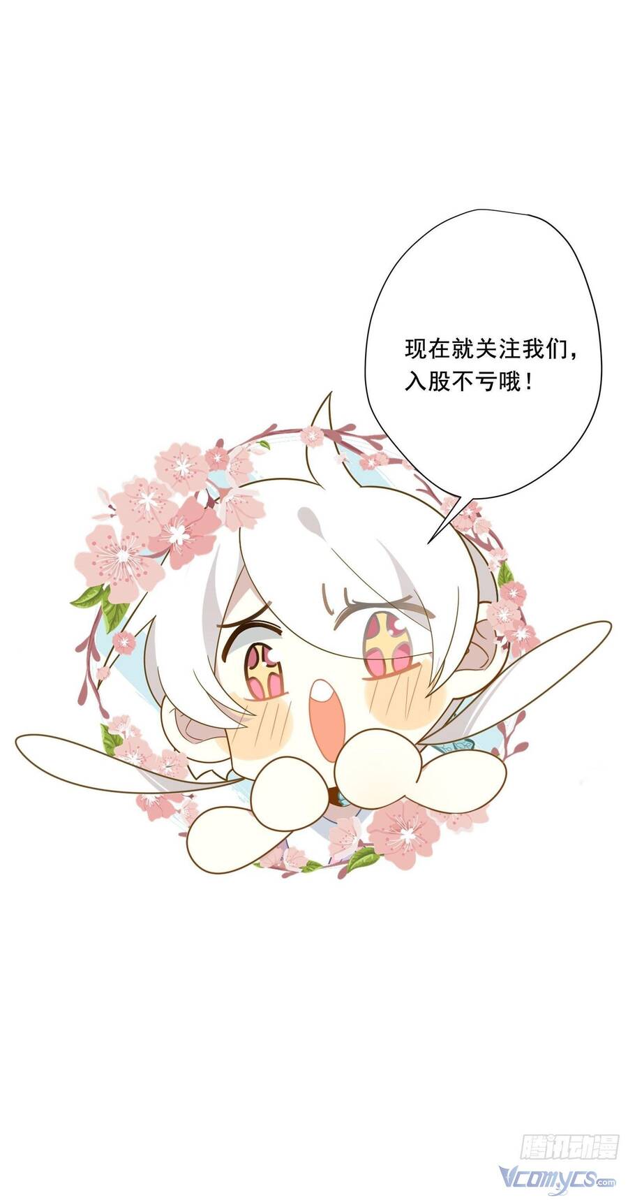 Nữ Phụ Như Tôi Cũng Có Ngày Ra Mắt Chapter 41 - 50