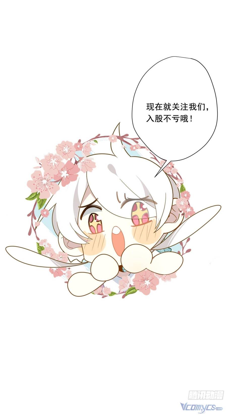 Nữ Phụ Như Tôi Cũng Có Ngày Ra Mắt Chapter 42 - 47