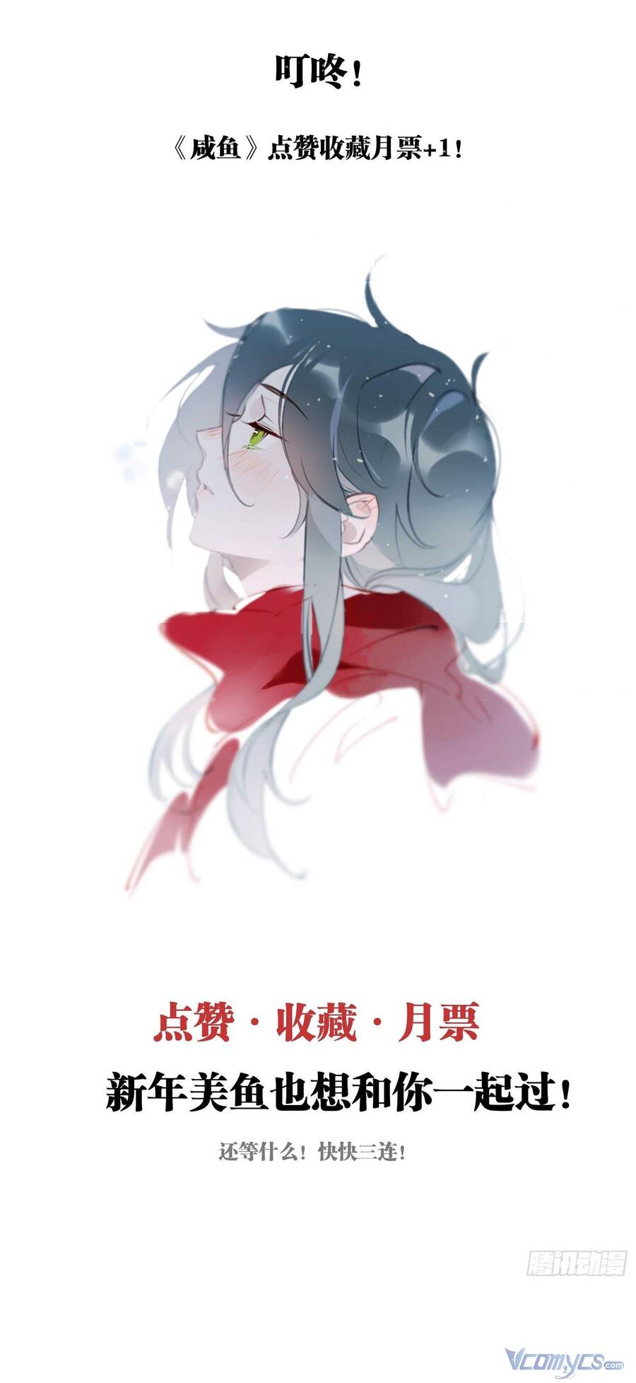 Nữ Phụ Như Tôi Cũng Có Ngày Ra Mắt Chapter 42 - 48