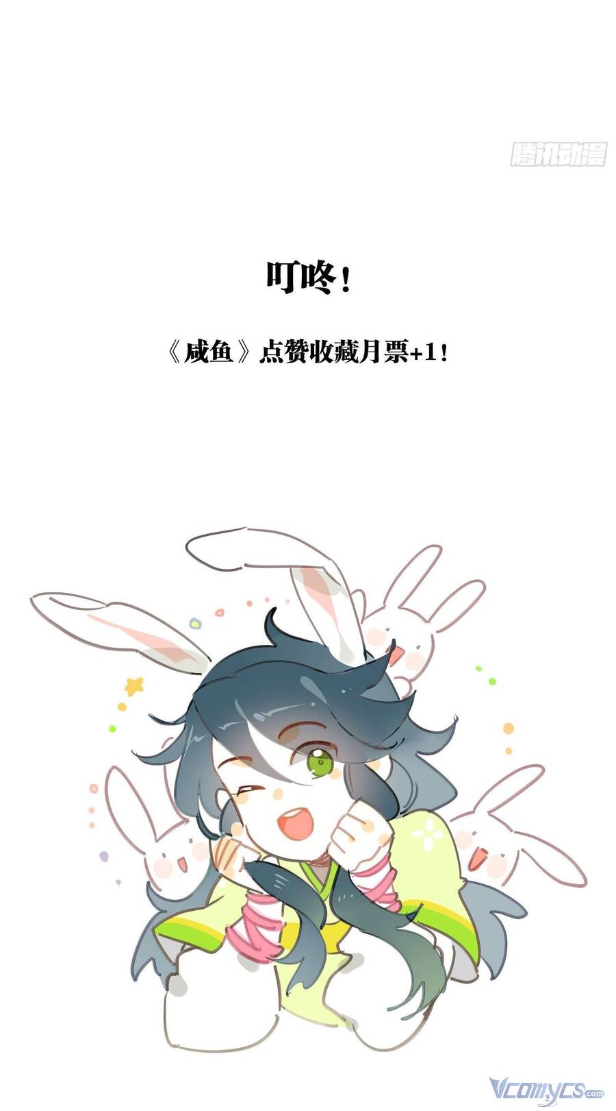 Nữ Phụ Như Tôi Cũng Có Ngày Ra Mắt Chapter 44 - 94