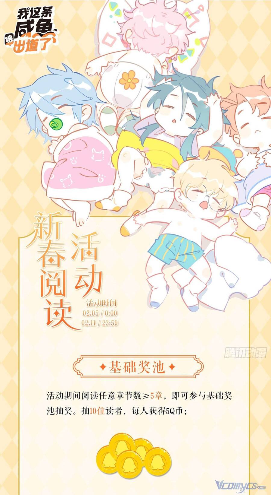 Nữ Phụ Như Tôi Cũng Có Ngày Ra Mắt Chapter 47 - 39