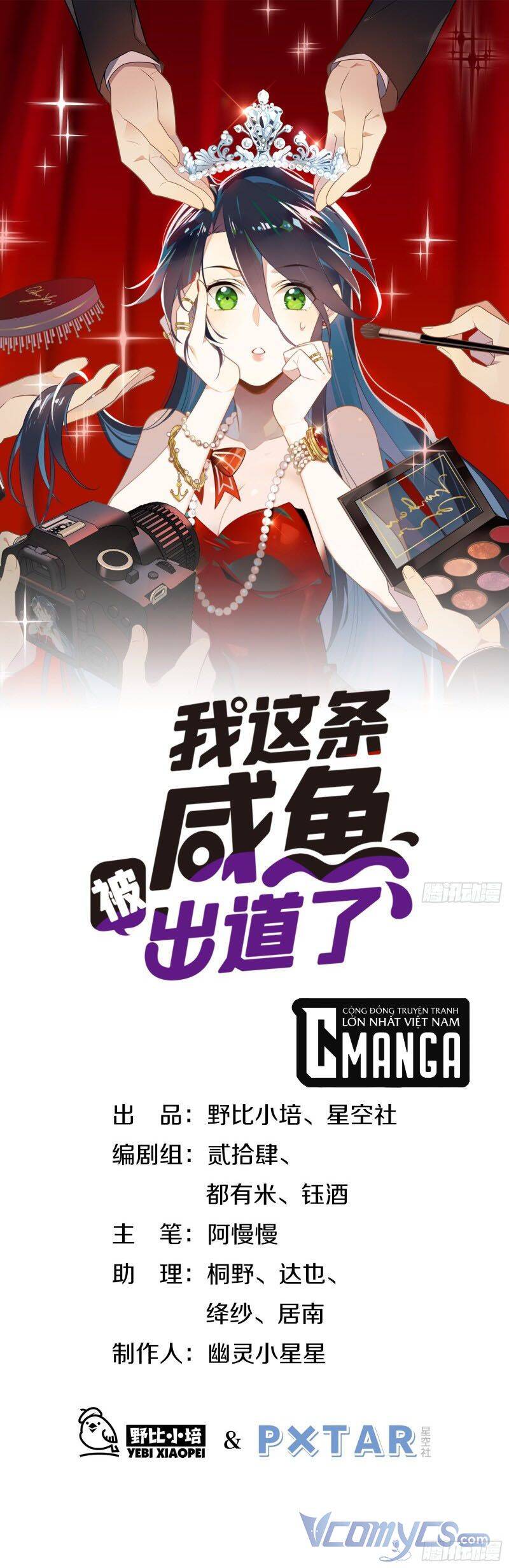 Nữ Phụ Như Tôi Cũng Có Ngày Ra Mắt Chapter 5 - 1