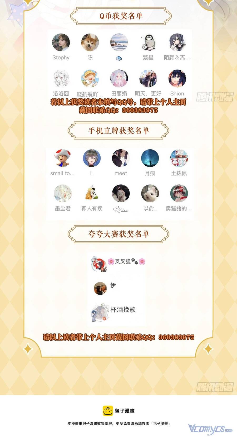 Nữ Phụ Như Tôi Cũng Có Ngày Ra Mắt Chapter 50 - 47